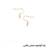 پایه گوشواره (فقط با گوشواره میوکی فروخته میشوند و به تنهایی فروشی نیستند)