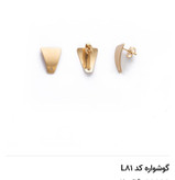 پایه گوشواره (فقط با گوشواره میوکی فروخته میشوند و به تنهایی فروشی نیستند)