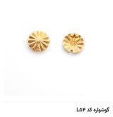پایه گوشواره (فقط با گوشواره میوکی فروخته میشوند و به تنهایی فروشی نیستند)