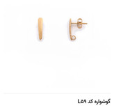 پایه گوشواره (فقط با گوشواره میوکی فروخته میشوند و به تنهایی فروشی نیستند)