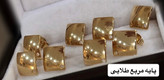پایه گوشواره (فقط با گوشواره میوکی فروخته میشوند و به تنهایی فروشی نیستند)