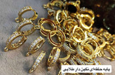 پایه گوشواره (فقط با گوشواره میوکی فروخته میشوند و به تنهایی فروشی نیستند)